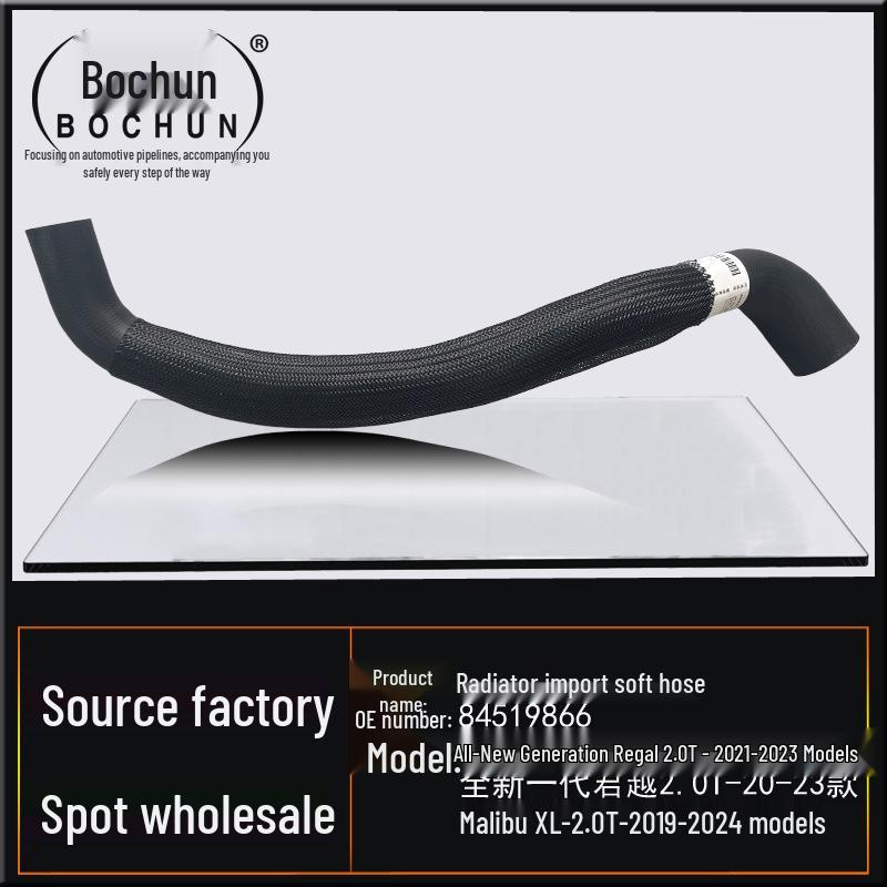 Buick New Regal, LaCrosse & Chevy Malibu XL Radiator Hose (Inlet/Outlet) Upper Water Pipe