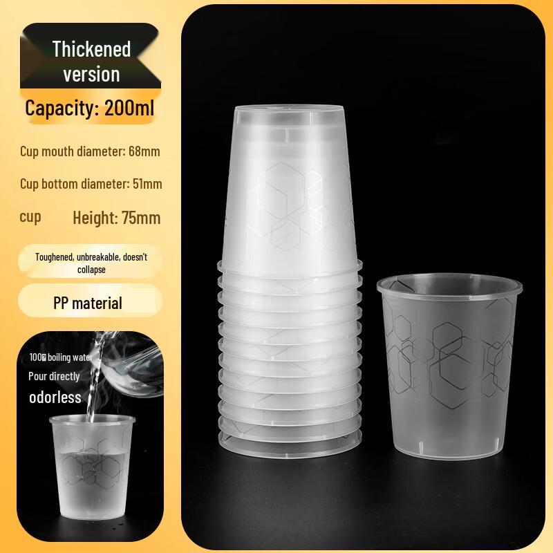 Disposable Hardened Plastic Cups