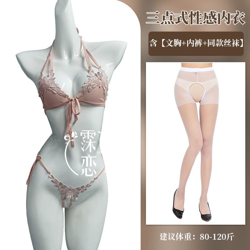 Sexy Underwear, Small Breasts, Three-point Sexy Lace, Perspective Temptation, Open-file Chest Exposure, Passion, Pure Desire Suit