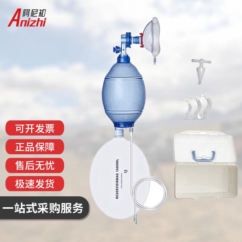Manual Resuscitator Bag