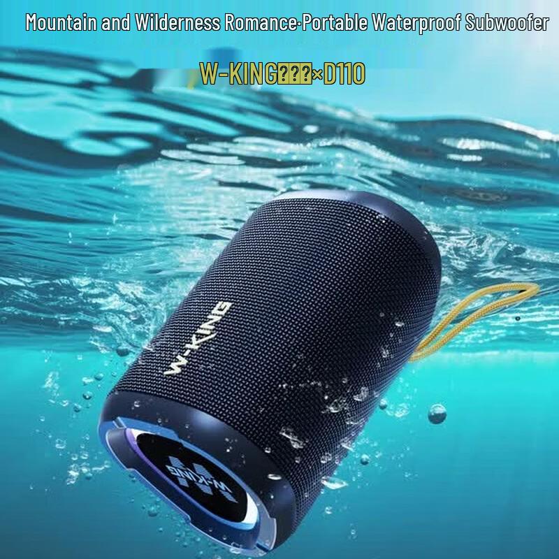 Weierjing D110 Portable Waterproof Bluetooth Bass Speaker (CN version)