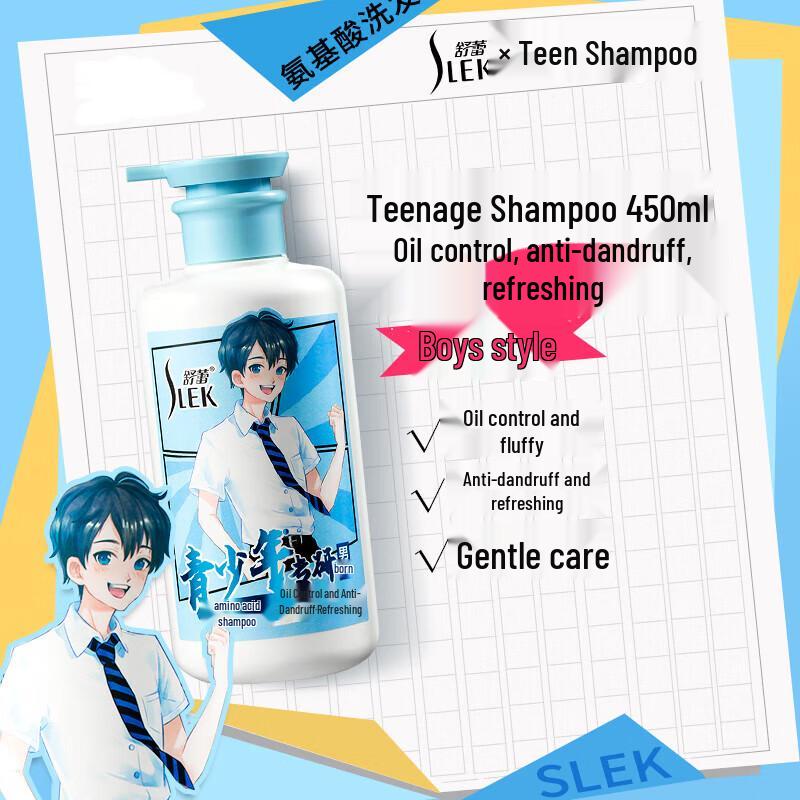 Shu Lei Teen Boys Oil Control Anti-Dandruff Amino Acid Shampoo