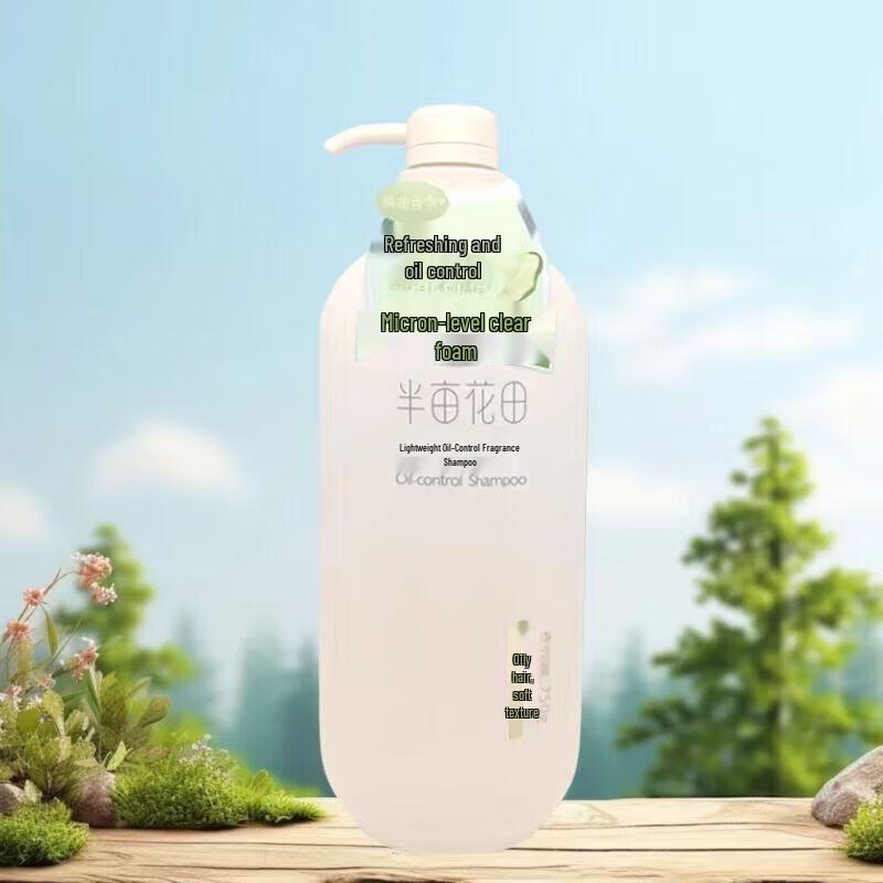 Ban Mu Hua Tian Fragrant Hair & Body Care Series