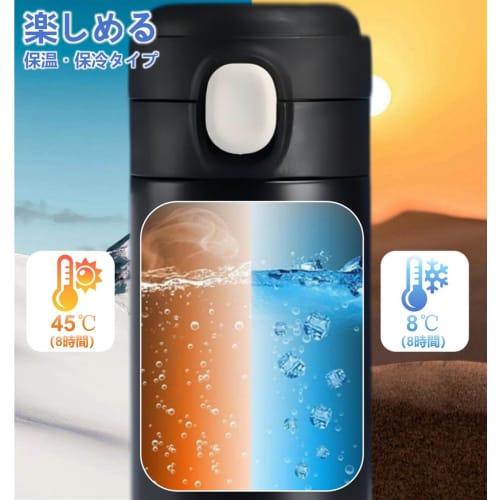[Japan Exclusive] Vacuum Insulated Water Bottle, Dishwasher Safe, 320ml/420ml, Black Mug, One-Touch Opening, Stainless Steel Bottle, Keeps Drinks Hot