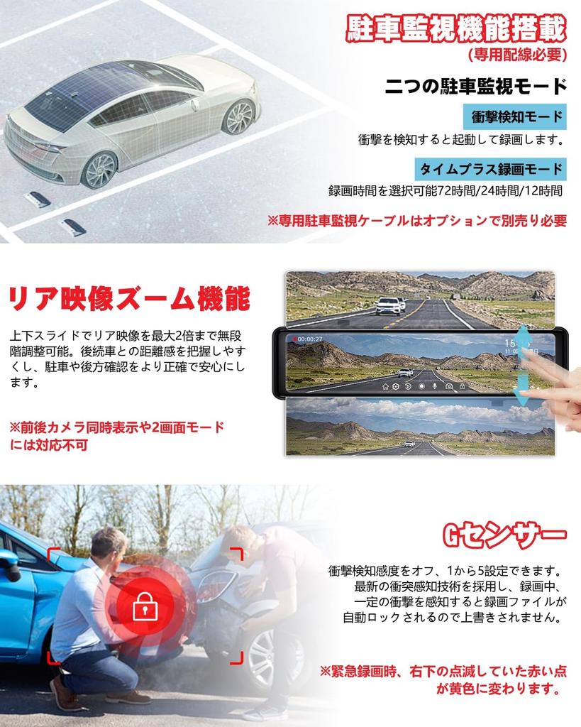 Nikomaku Drive Replacement for OEM Android Auto Front and Rear 2K Digital Inner Impact Parking Waterproof Rear Backup Japanese Instruction SD Card