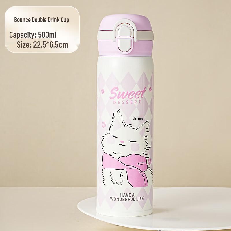 Children s Portable Insulated Straw Water Bottle