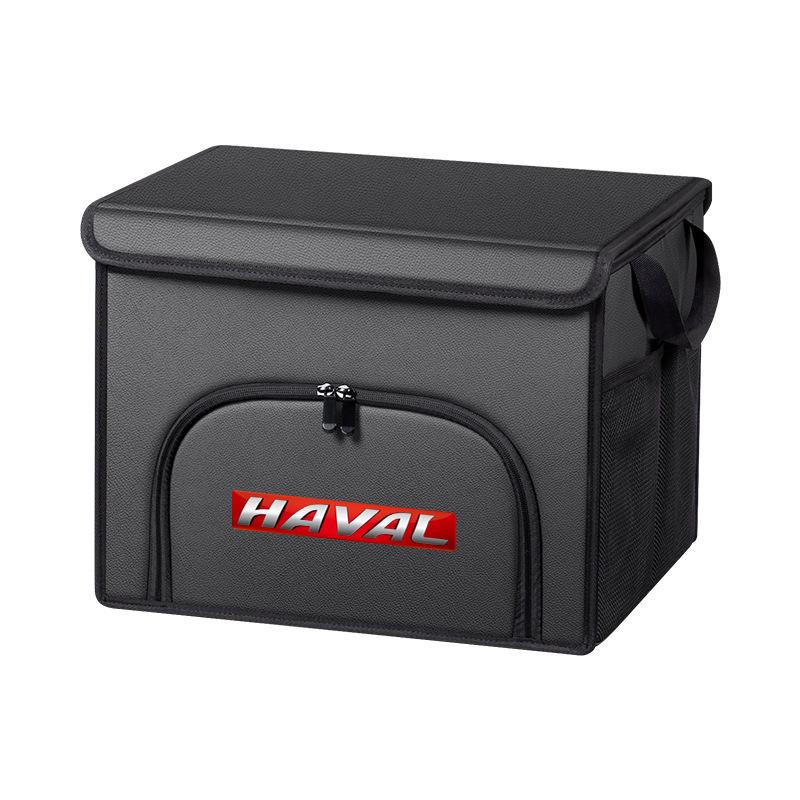 Haval & NETA Car Trunk Storage Box for F7, Big Dog, H6, First Love, M6, Chitu, Cool Dog Models
