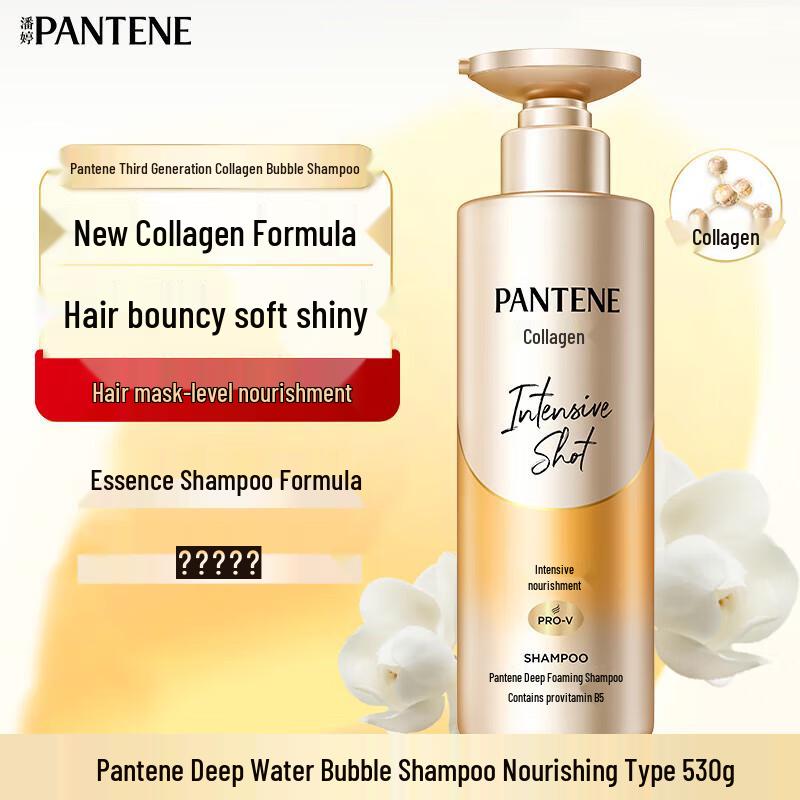 Pantene Pro-V Deep Water Bomb Intensiv Nährendes Shampoo