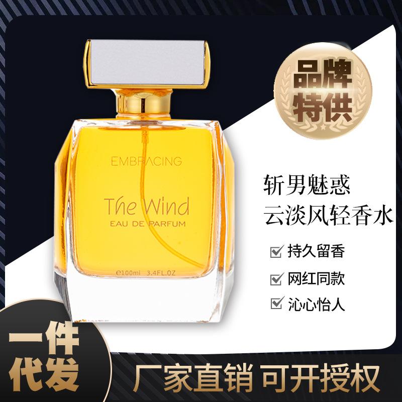 Million Empire Blue Opium Perfume Men's and Women's Perfume Lasting Light Fragrance Fresh Natural Floral Perfume