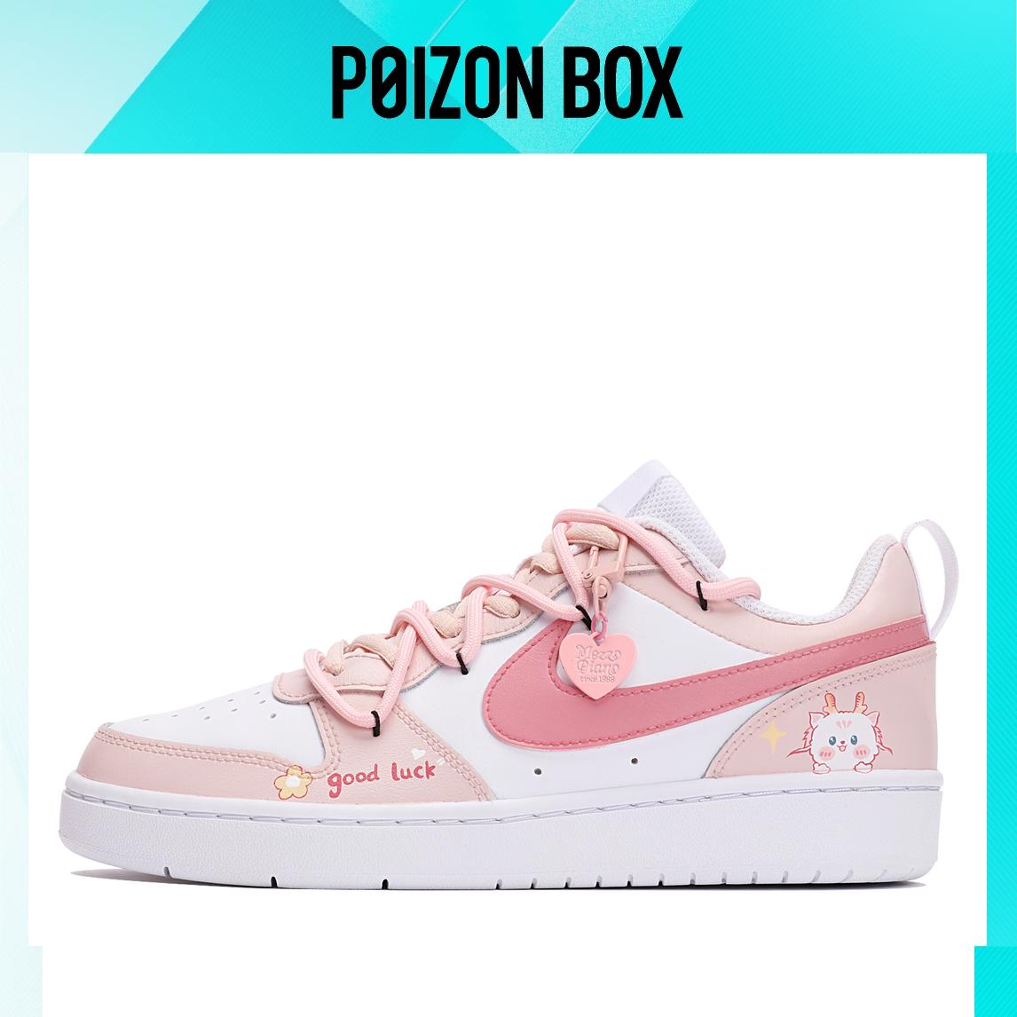 

Nike Court Borough Skateboarding Shoes Women