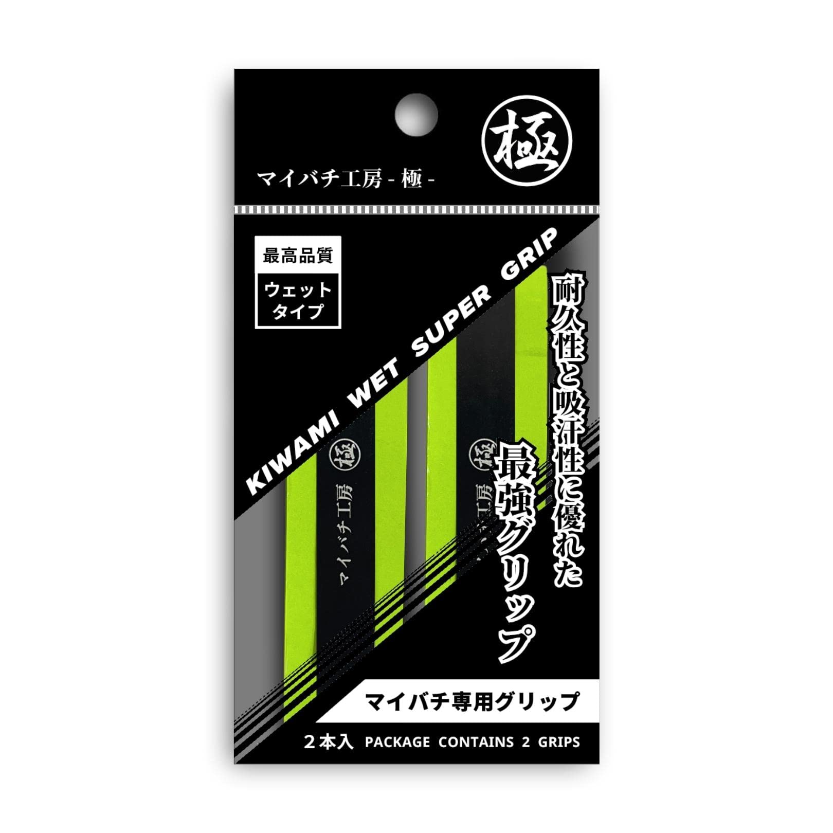 

Лента Kobo Grip для Maibachi wet, сделана в Японии [Maibachi Kiwami] (2 куска), тип, (лаймово-зеленый)