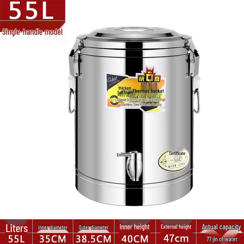 Jingdu Zhixing 55L Commercial Insulated Water Dispenser