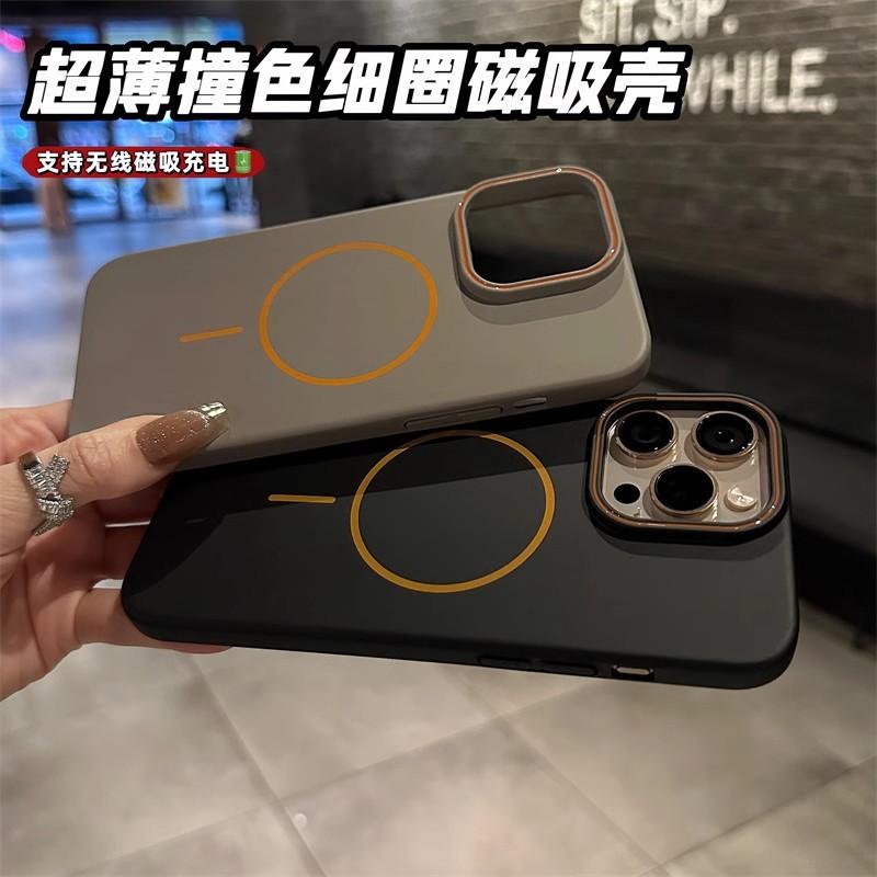 Applicable to iPhone16 contrasting color frame magnetic suction mobile phone case Apple 15promax thin ring skin feeling ultra-thin protective case