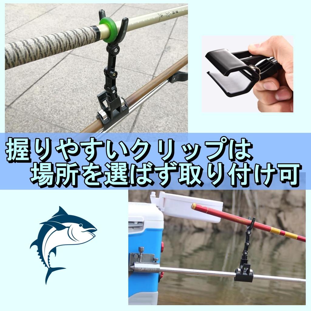 Rod Holder Rod Holder Rod Holder Backpack Tackle Box Rod Holder "SCGEHA