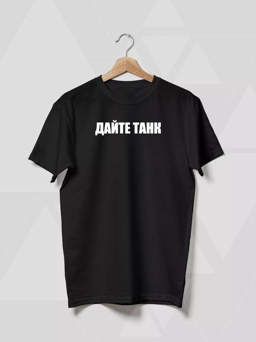 

Number 96 print T-shirt L
