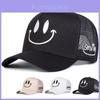 Cappellino da Baseball in Misto Cotone con Ricamo Sorridente per l'Estate Casual