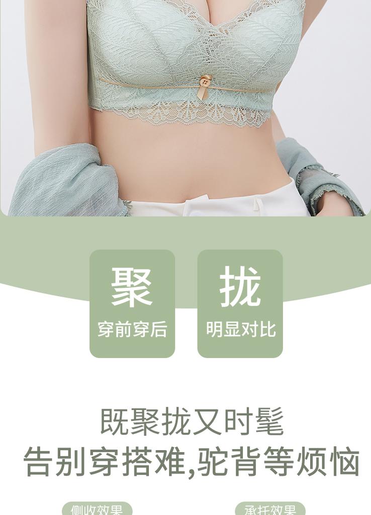 Deep V Lace Gathering: Seamless Anti Expansion Bra with Small Chest and Large Anti Sagging Effect, Gold Buckle Decoration for Underwear