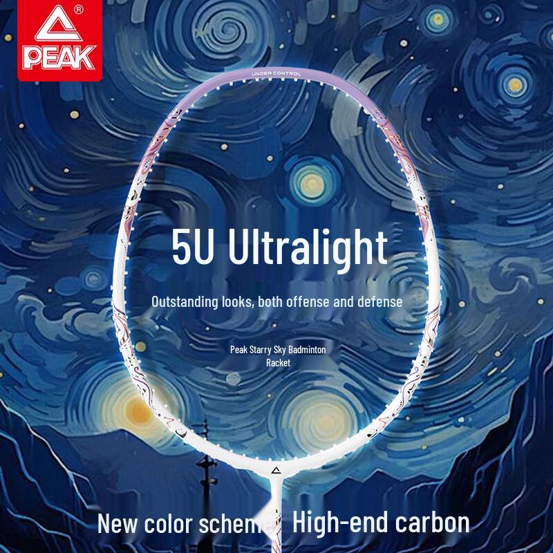 Peak Full Carbon Badminton Racket 5U
