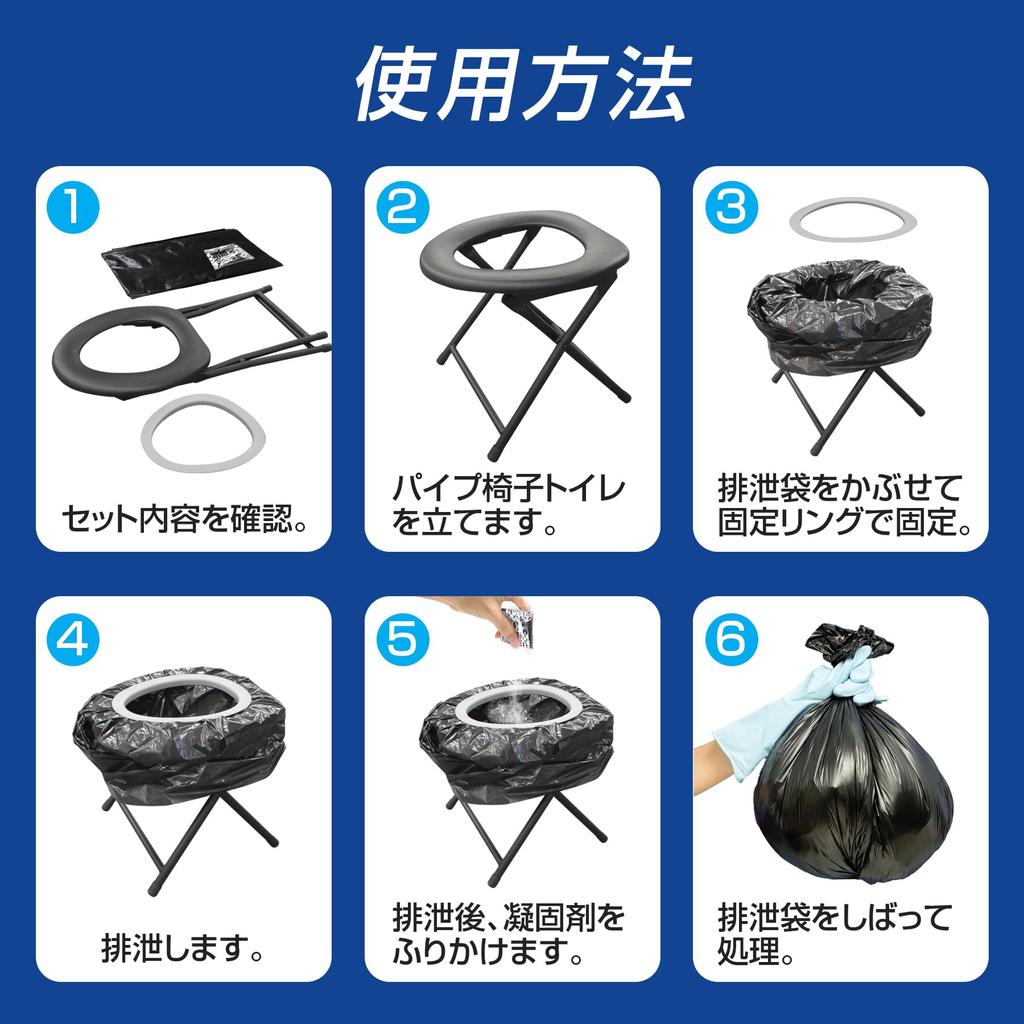 Folding Portable Toilet Simple Toilet Sets Portable Temporary Folding Portable Disaster Prevention Toilet [BR-935 (10 Included)] Multi-functional