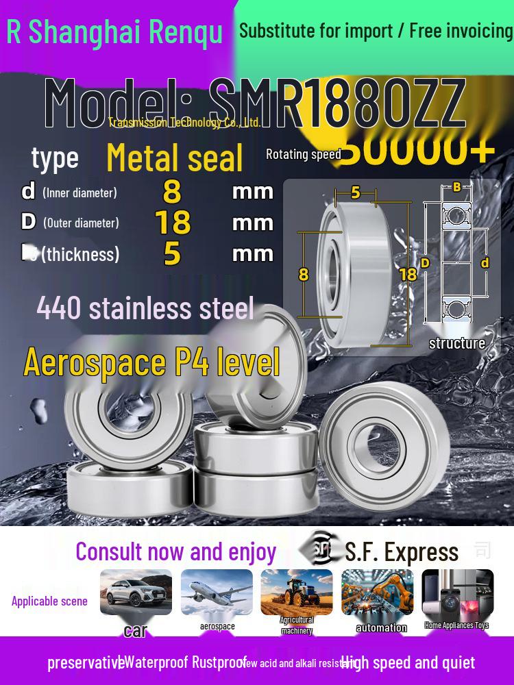 High-Speed Mini Micro Bearings Set: 440 Stainless Steel, 4 Models, 3 Bearings Each, Inner Diameter: 1, 2, 5, 6, 7, 8, 9, 10, 12mm