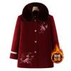 Mrs. Mink Jacket Medium Old Warm Fleece Thickened Clothes Winter Top
