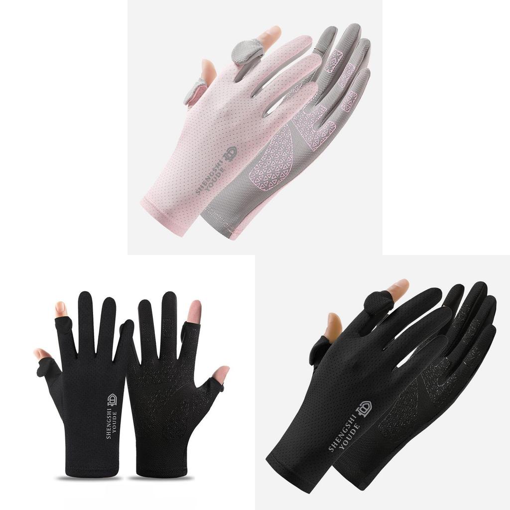 Summer Cycling Gloves For Men Women With Breathable Polyester Antislip Sun Protection