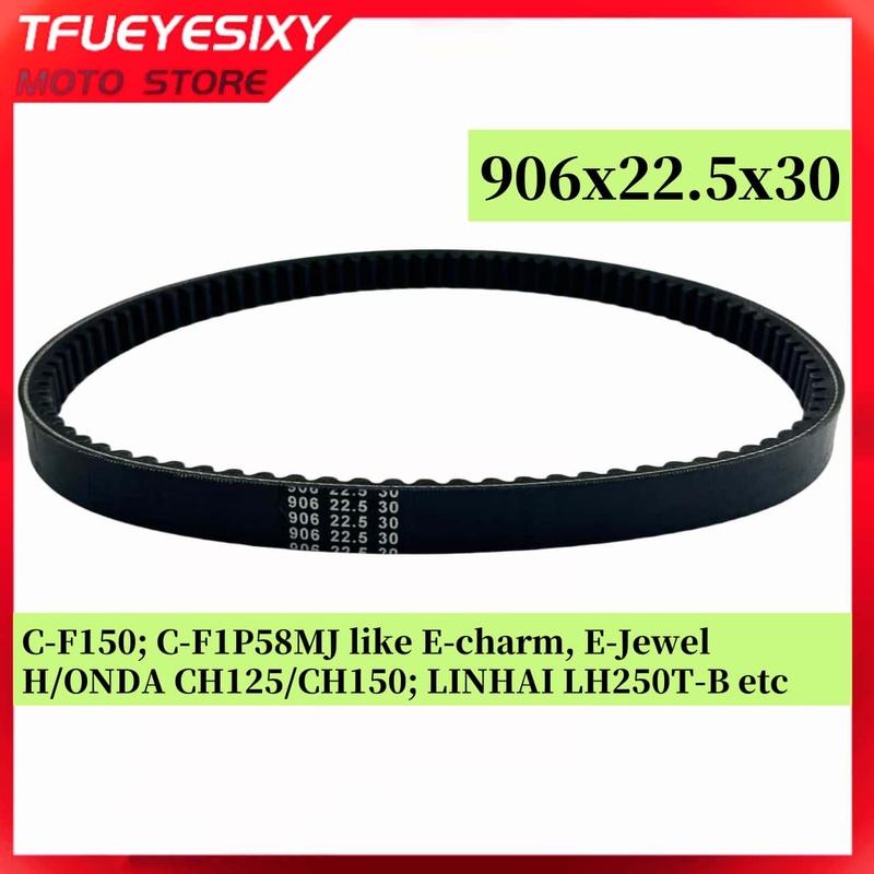 906x22.5x30 CVT Drive Belt For Benelli Zenzero 150 CH125 CF150 CF1P58MJ E-charm E-Jewel Outlook KEEWAY Cityblade 906 22.5