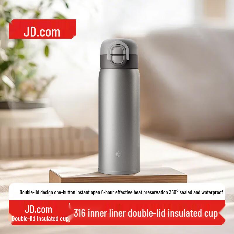 J.ZAO Dual-Lid Insulated Bottle 480ml