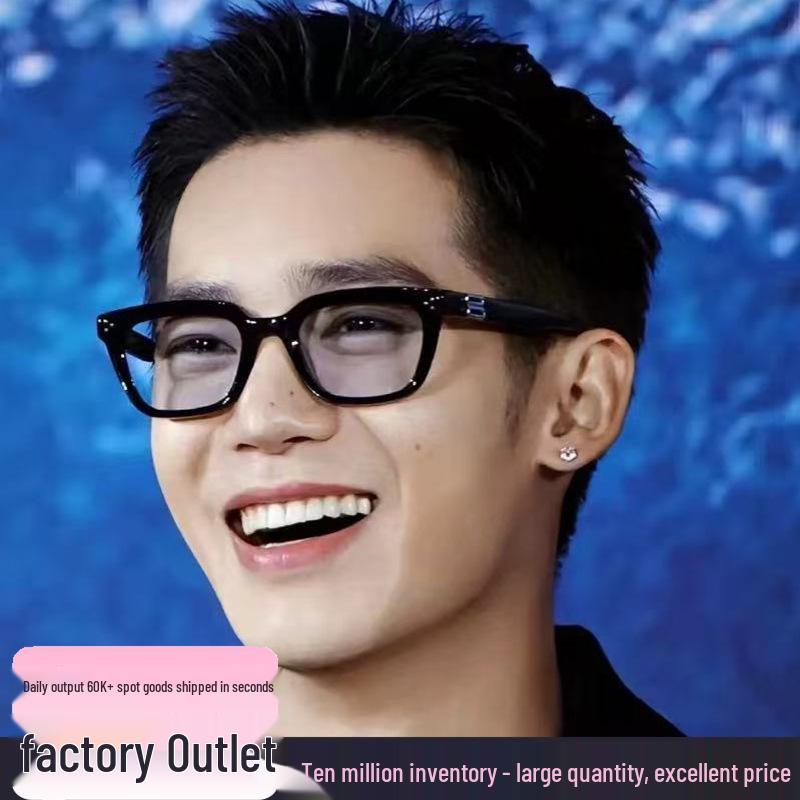 2025 GM High-End UV Sunglasses: Stylish for Women & Men, Net Red, Small Frame, Sun Protection