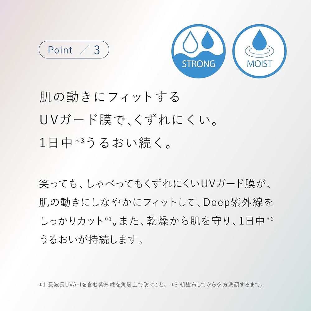 Astellas Astalift UV Primer SPF50+ Tone Up Rose 30g with 2 Mini 4g Set