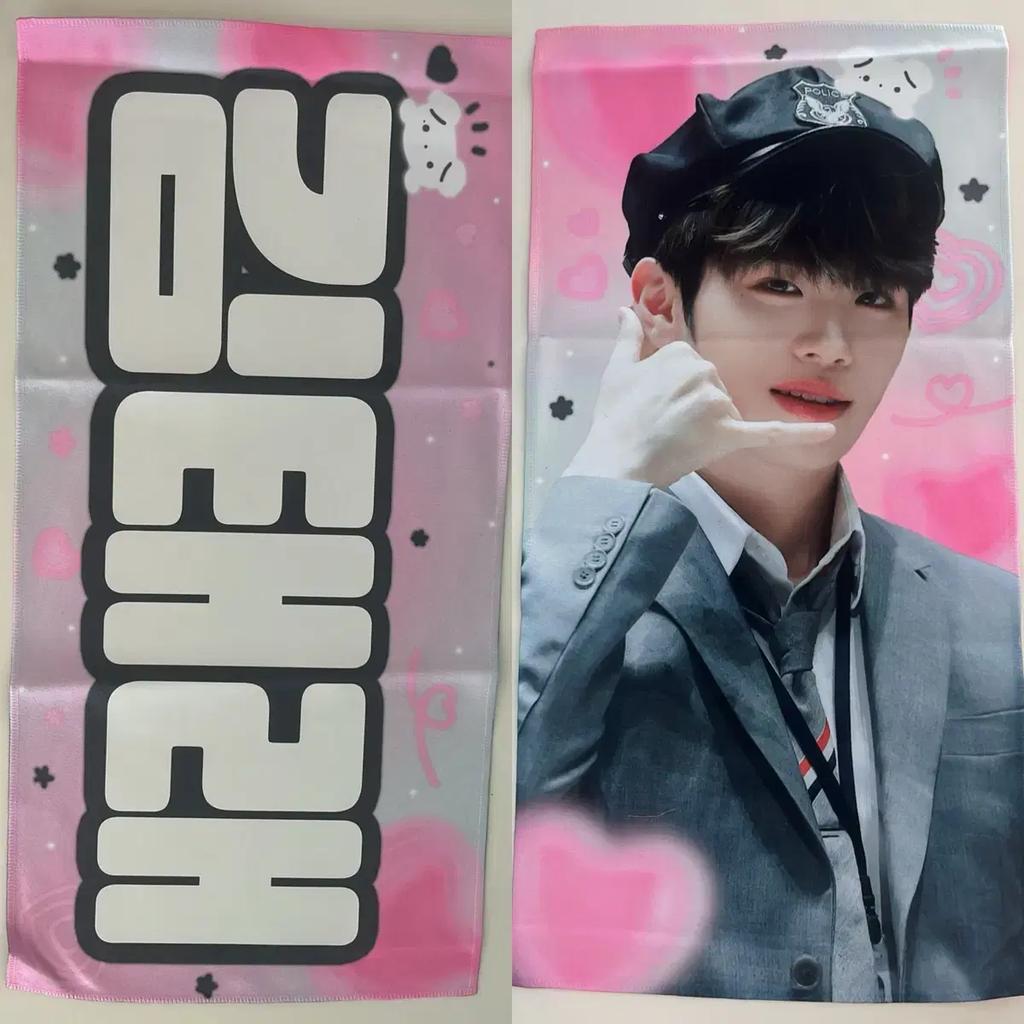 Zerobaseone Kim Taerae Slogan