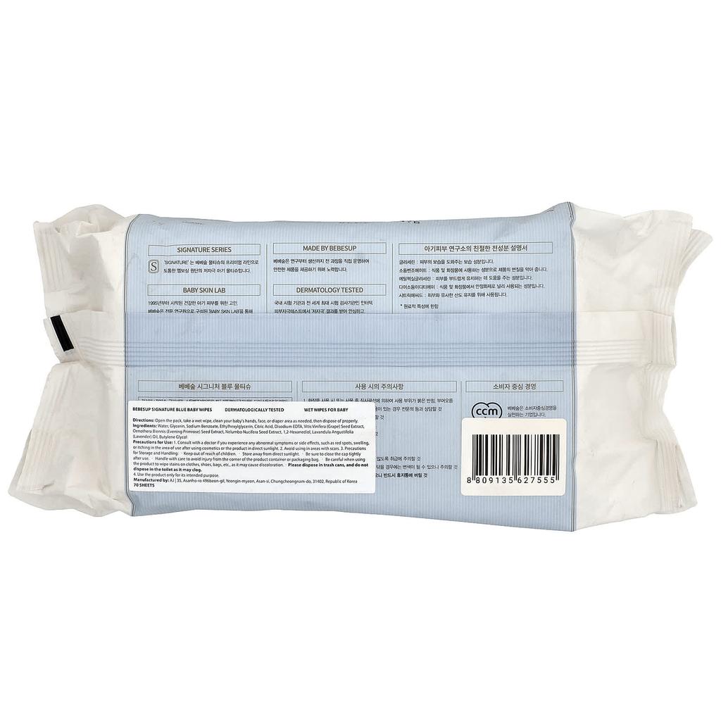 Bebesup Baby Wipes, Signature Blue, 70 Sheets