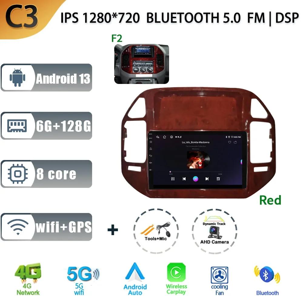 For Mitsubishi Pajero 3 V70 V60 1999-2006 Car Android 13 Radio Multimedia Navigation Stereo 4G GPS Auto Head Unit 2 Din Screen