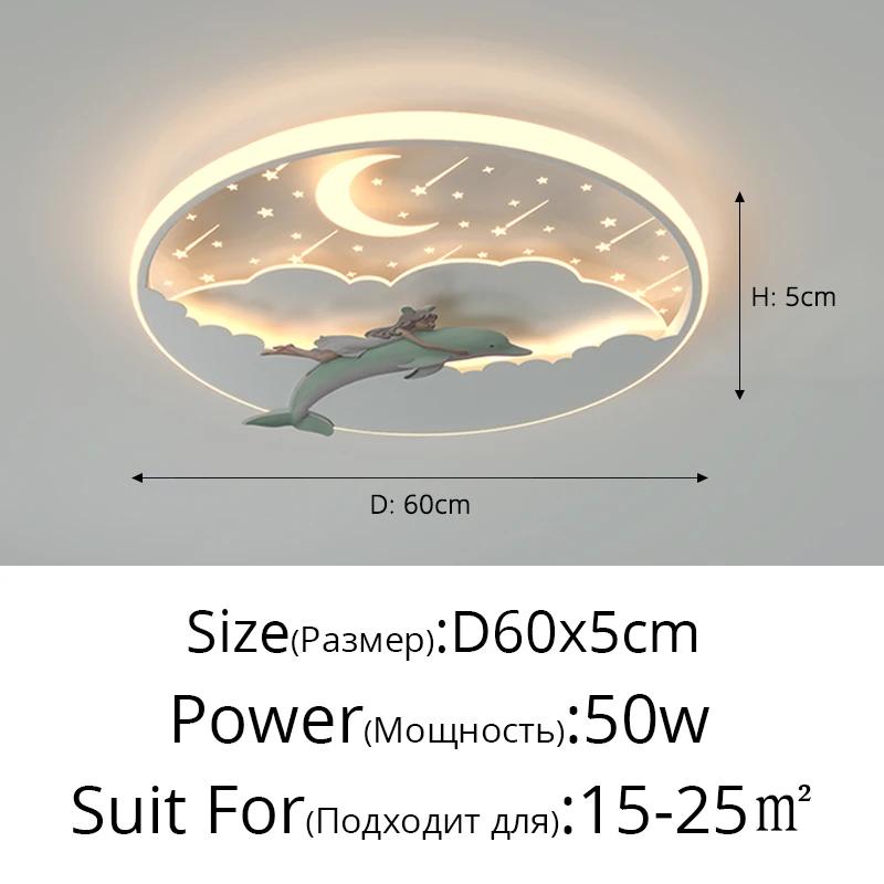 Nordic Children's Room Ceiling Light Dolphin Creative LED Light Boys and Girls Bedroom Study Cute Indoor Lighting Ceiling Light