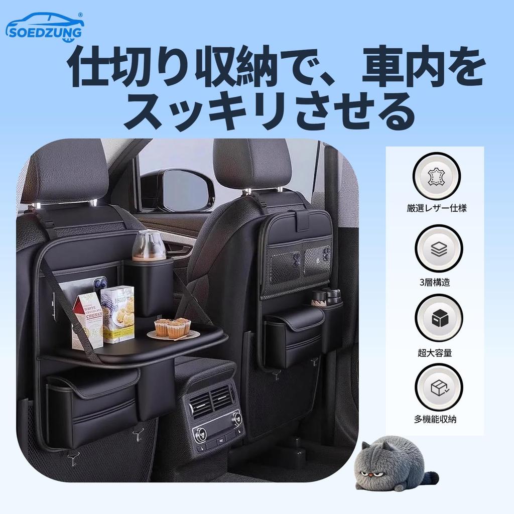 SOEDZUNG Car Storage Convenient Car Car Backseat Tissue Backseat Drink iPad Storage Foldable Easy Medium Long Size Organizer, Accessories, Table,