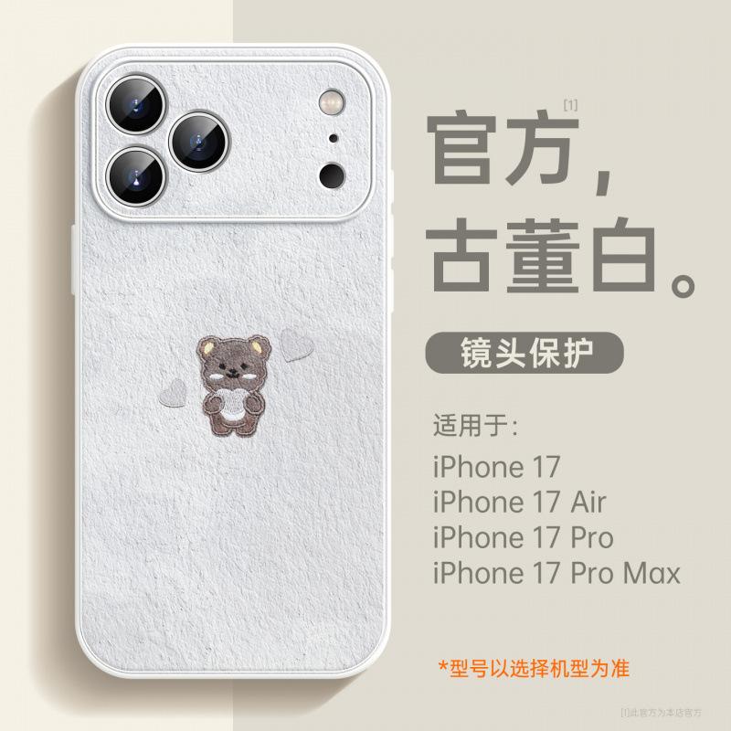 Applicable To Apple 17 Mobile Phone Case, New iPhone14promax Protective Case 15pro Super Fire 16pro Lambskin