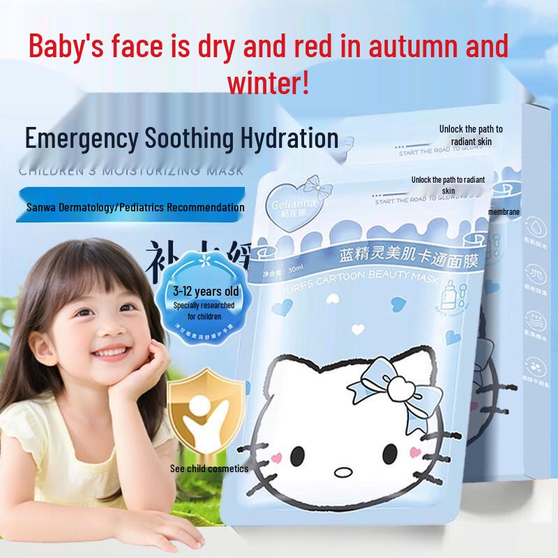 BAILUHUI Specialized Skincare Masks