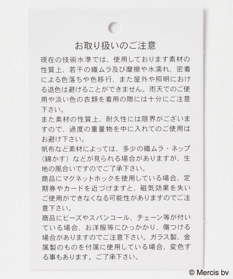 Marimo Craft MIFFY Colorful Sagara Series Mini Pouch, Blue, Small Item Storage, Character Pouch, Blue, Approx. W80 x H80 x D40mm (DBM-3221)