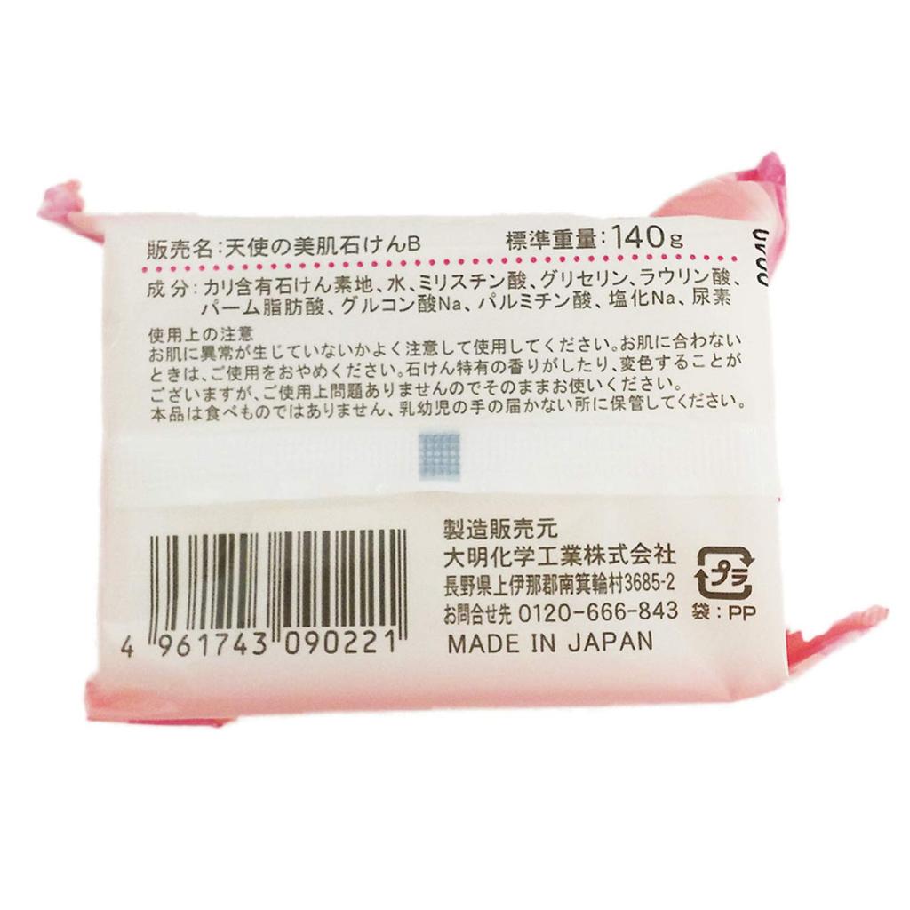 Beautiful Skin Soap B 140g x 3 Soap 140g Angel's (x 3)