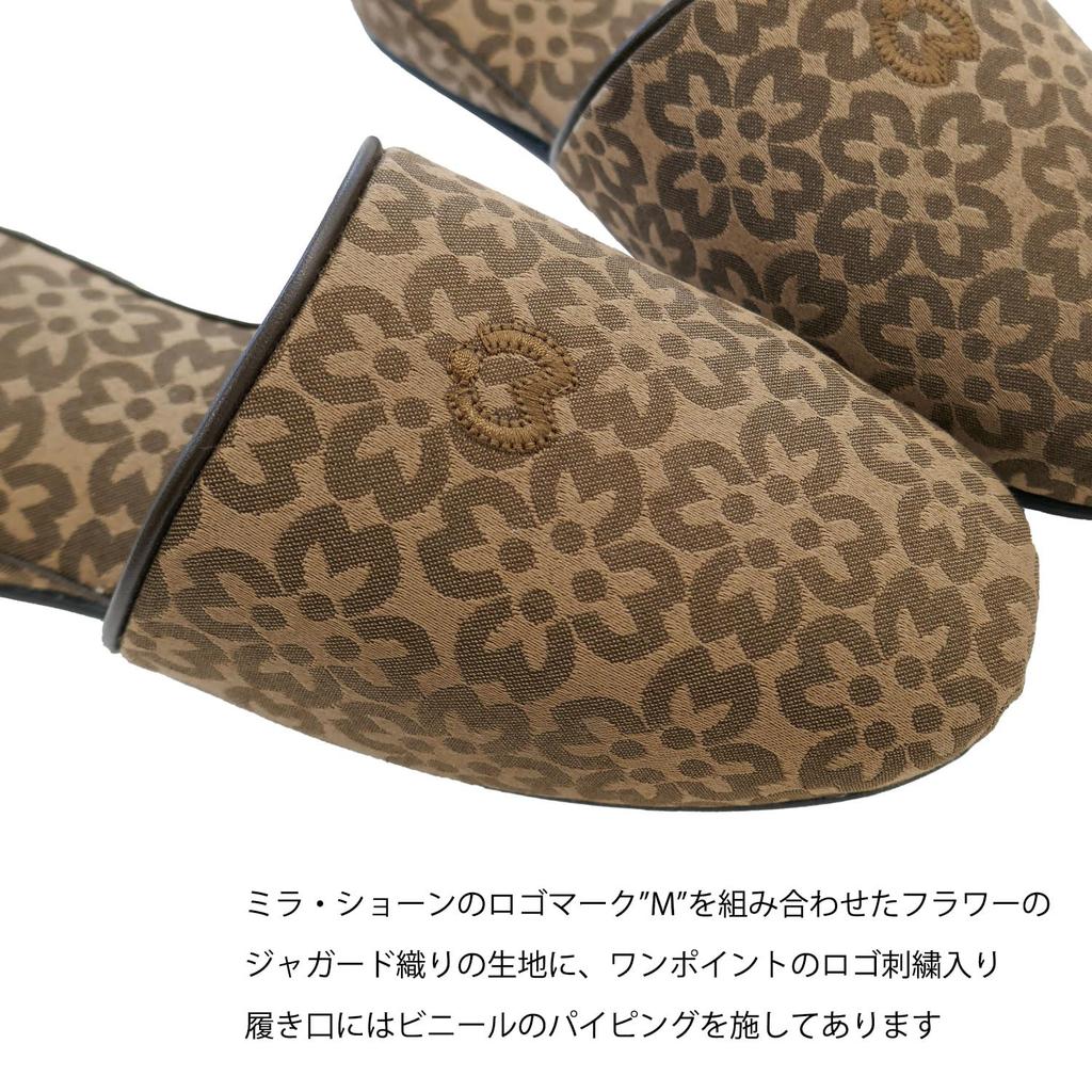 Okamura Mirashon New Prose Size A gift for Wipeable Slippers, Brown, L, RACA6901BR. luxurious, brand-name guests. soles.