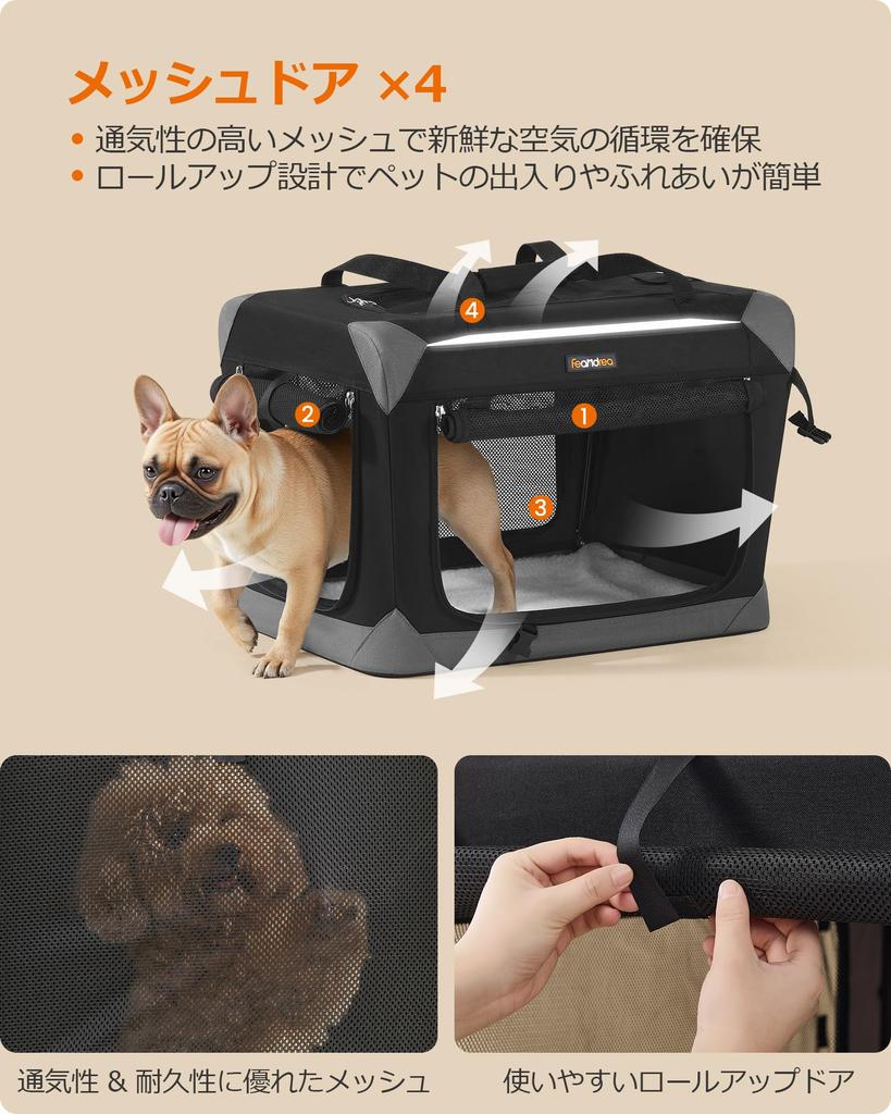 Feandrea Pet Dog Dog Foldable Dog Portable Oxford Fabric Pet Travel Crate with 4 Mesh and Size 60 for Small Ink Black Dove PDC026BH01 Carrier,