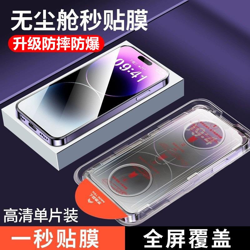 Applicable to Huawei mate11 clean compartment second sticker mate11 tempered film nova11/1se full screen 11GT Honor 1x