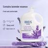 Oubaisi Lavender Fresh & Hydrating Shower Gel