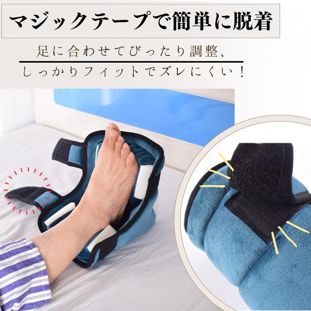 Quikaboo Dekubitus Ferse Fuß Verhindert Druck Klettverschluss Knöchelschutz Rollstuhlunterstützung 1 Kissen, Polster, Kissen, Wunden, Verschluss, Kissen,