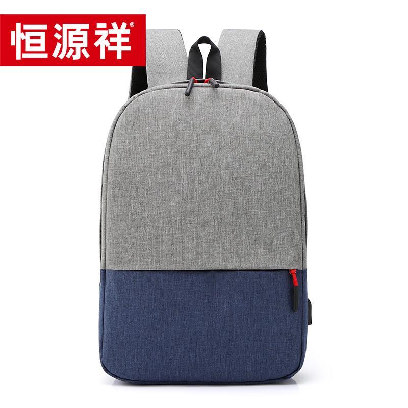 Hengyuanxiang Casual Color-block Travel Backpack
