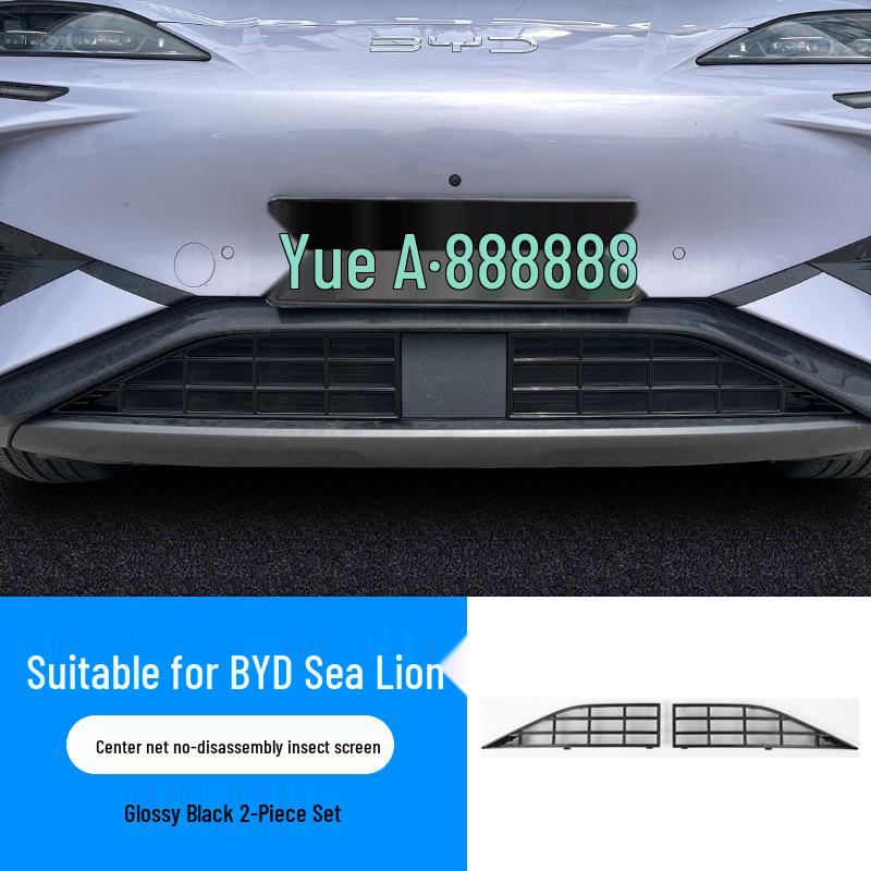 BYD Sea Lion 07EV Front Grille Insect Screen Radiator Protector