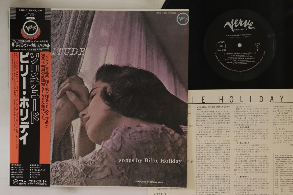 

LP Record BLLIE HOLIDAY - Solitude 23MJ3189 VERVE - Japan Obi Jazz