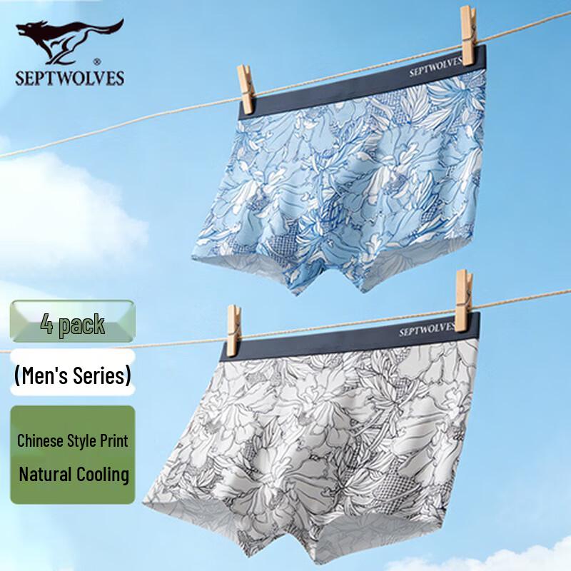 SEPTWOLVES Men's Antibacterial Boxer Briefs