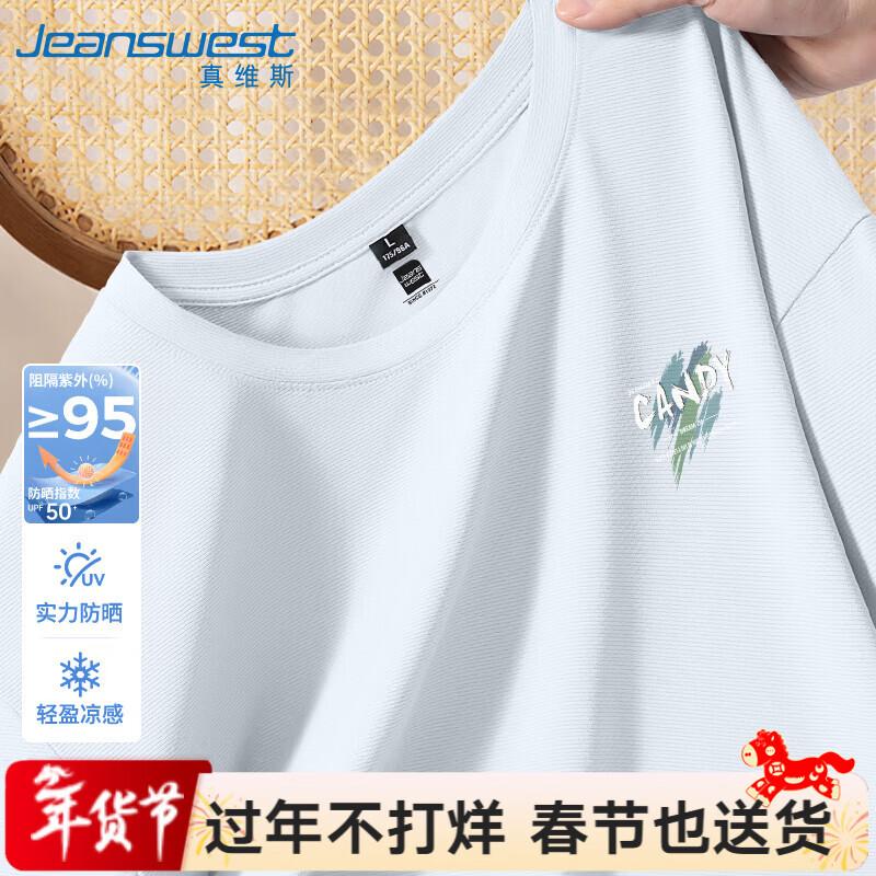Jeanswest Men s 2025 Summer Quick-Dry Cooling T-Shirt 3XL