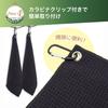Golf Towels of Gray X Sports Hand with Carabiner for Golf Clubs and Golf Balls [Set 5] Black, Towels, Towels, Microfiber, Clip, Soft, Portable,